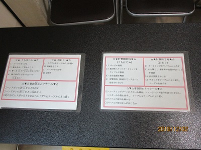 201901-04