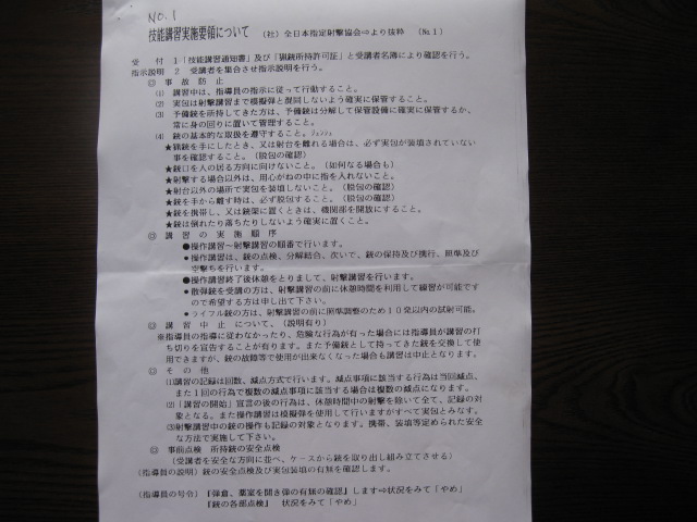 201203_12