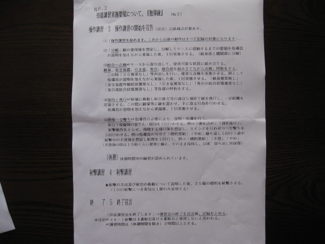 201203_13