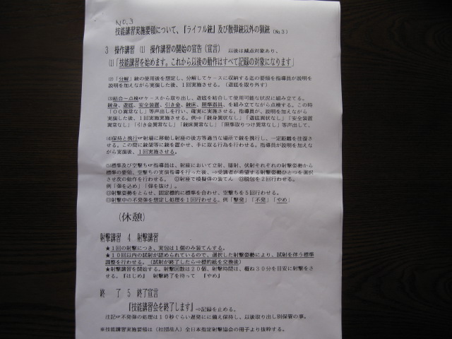 201203_14