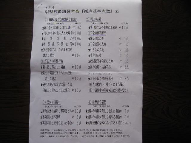 201203_15