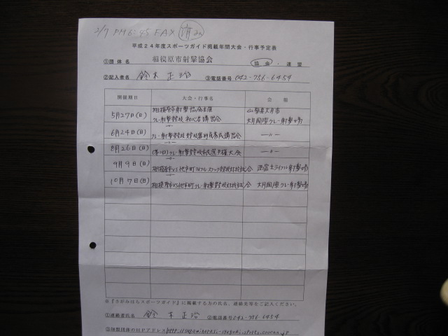 201203_11